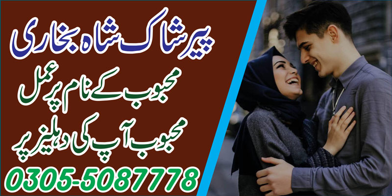 Relationship problem and solution