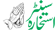 Wazifa Amliyat logo