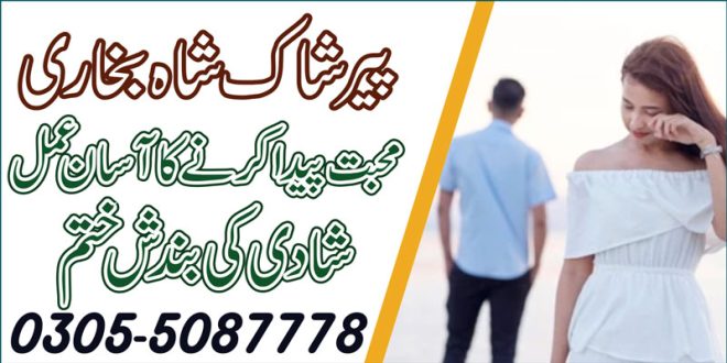 Dua to solve problem immediately