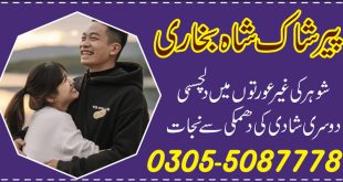 Hasband wife problem