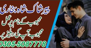 Relationship problem and solution