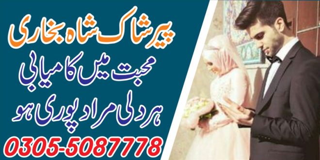 Solve my love problem